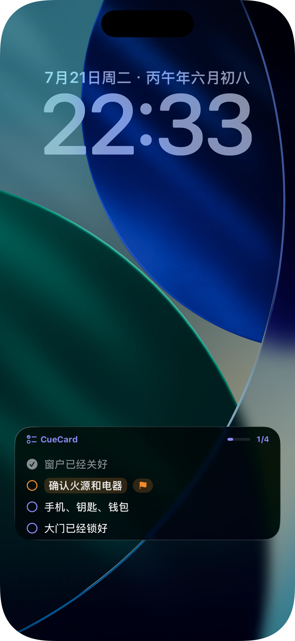 简体中文 iOS 锁屏中的 CueCard 出门前清单，显示四项检查和当前进度